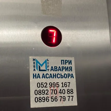 Апартамент Marten Варна